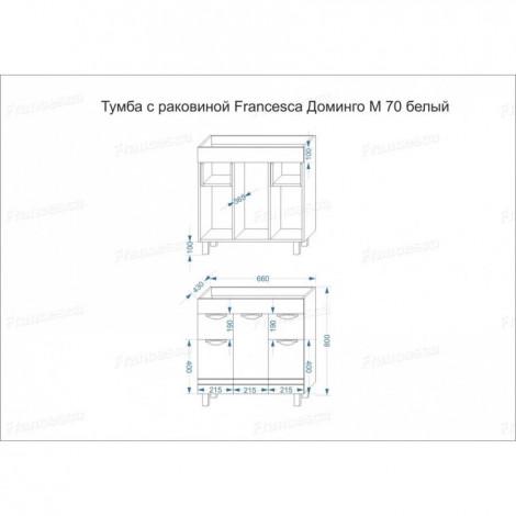 Тумба с раковиной Francesca Доминго М 70 с 3 дверцами + 2 ящика купить в Москве по цене от 22920р. в интернет-магазине mebel-v-vannu.ru