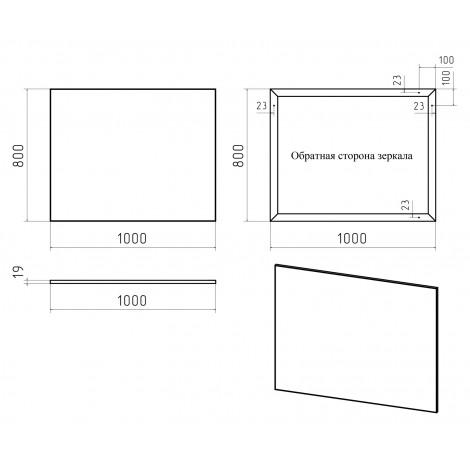 Зеркало Misty Марс 100 купить в Москве по цене от 9751р. в интернет-магазине mebel-v-vannu.ru