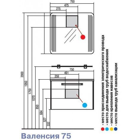 Тумба с раковиной Акватон Валенсия 75 белый жемчуг купить в Москве по цене от 30432р. в интернет-магазине mebel-v-vannu.ru