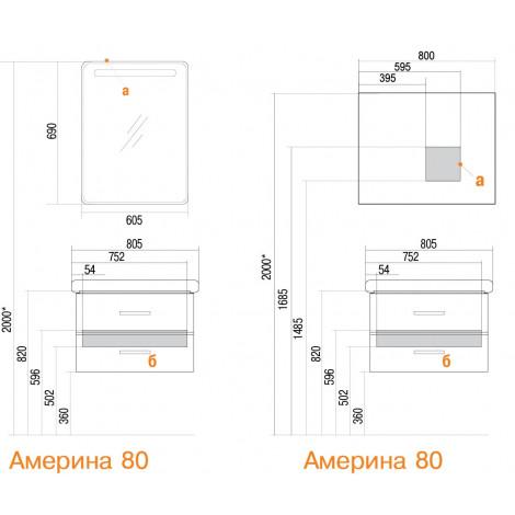 Комплект мебели Акватон Америна 80 белый купить в Москве по цене от 42028р. в интернет-магазине mebel-v-vannu.ru