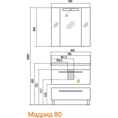 Зеркало-шкаф Акватон Мадрид 80 купить в Москве по цене от 21200р. в интернет-магазине mebel-v-vannu.ru