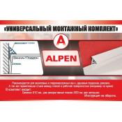 Монтажный набор Alpen m_nabor_03 для ванны купить в Москве по цене от 3394р. в интернет-магазине mebel-v-vannu.ru