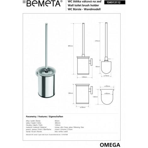 Туалетная щетка матовое стекло BEMETA OMEGA 104913112 купить в Москве по цене от 5678р. в интернет-магазине mebel-v-vannu.ru