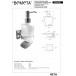 Дозатор жидкого мыла BEMETA BETA 132109182 купить в Москве по цене от 8562р. в интернет-магазине mebel-v-vannu.ru