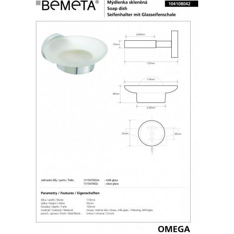 Мыльница стеклянная BEMETA OMEGA 104108042 110 мм купить в Москве по цене от 3395р. в интернет-магазине mebel-v-vannu.ru