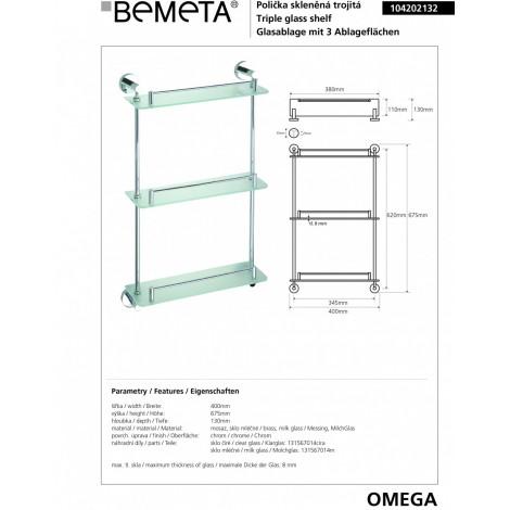 Полочка стеклянная тройная BEMETA OMEGA 104202132 400 мм купить в Москве по цене от 15772р. в интернет-магазине mebel-v-vannu.ru