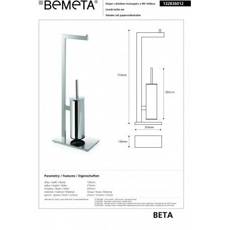 Стойка с держателем бумаги и туалетной щеткой BEMETA BETA 132836012 купить в Москве по цене от 22216р. в интернет-магазине mebel-v-vannu.ru