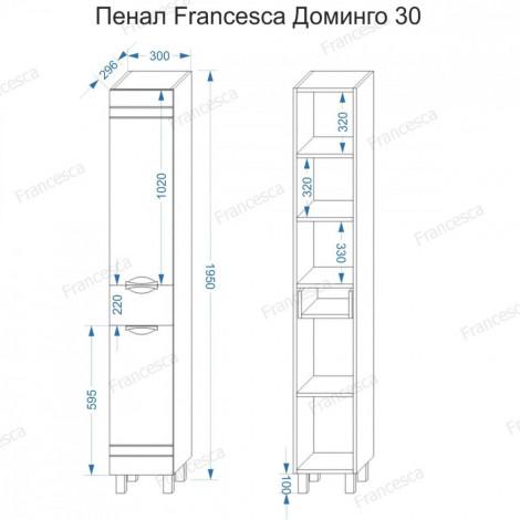 Пенал Francesca Доминго 30 с подсветкой, левый купить в Москве по цене от 13590р. в интернет-магазине mebel-v-vannu.ru
