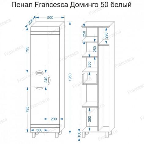 Пенал Francesca Доминго 50 с подсветкой купить в Москве по цене от 17990р. в интернет-магазине mebel-v-vannu.ru