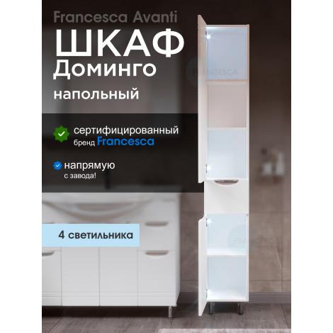 Пенал Francesca Доминго 30 с подсветкой, левый купить в Москве по цене от 13590р. в интернет-магазине mebel-v-vannu.ru