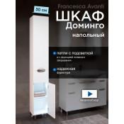 Пенал Francesca Доминго 30 с подсветкой, правый купить в Москве по цене от 13590р. в интернет-магазине mebel-v-vannu.ru