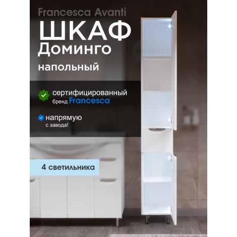 Пенал Francesca Доминго 30 с подсветкой, правый купить в Москве по цене от 13590р. в интернет-магазине mebel-v-vannu.ru
