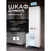 Пенал Francesca Доминго 50 с подсветкой купить в Москве по цене от 17990р. в интернет-магазине mebel-v-vannu.ru