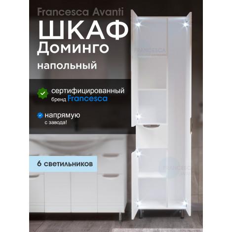 Пенал Francesca Доминго 50 с подсветкой купить в Москве по цене от 17990р. в интернет-магазине mebel-v-vannu.ru