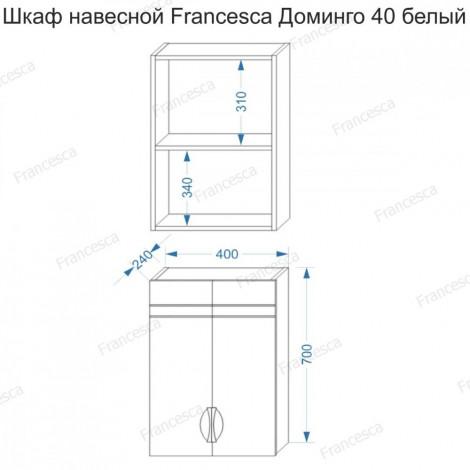 Шкаф навесной Francesca Доминго 40, с подсветкой купить в Москве по цене от 5490р. в интернет-магазине mebel-v-vannu.ru
