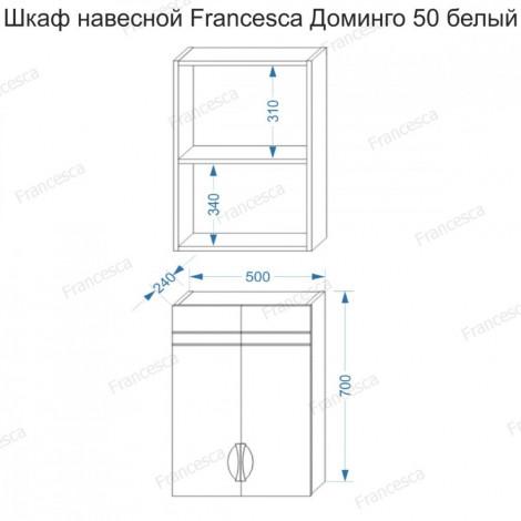 Шкаф навесной Francesca Доминго 50, с подсветкой Шкаф навесной Francesca Доминго 50, с подсветкой купить в Москве по цене от 5990р. в интернет-магазине mebel-v-vannu.ru
