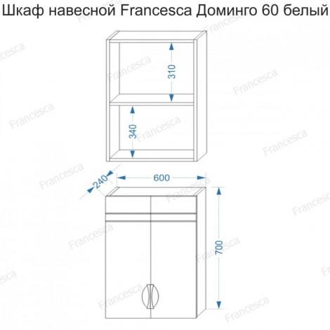 Шкаф навесной Francesca Доминго 60, с подсветкой купить в Москве по цене от 6590р. в интернет-магазине mebel-v-vannu.ru