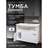Тумба с раковиной Francesca Доминго 105, с подсветкой купить в Москве по цене от 26840р. в интернет-магазине mebel-v-vannu.ru