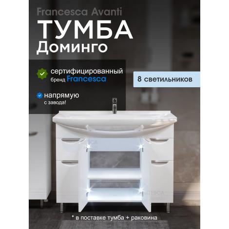 Тумба с раковиной Francesca Доминго 105, с подсветкой купить в Москве по цене от 26840р. в интернет-магазине mebel-v-vannu.ru