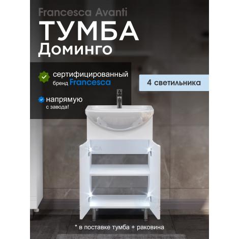 Тумба с раковиной Francesca Доминго 50, с подсветкой купить в Москве по цене от 10113р. в интернет-магазине mebel-v-vannu.ru
