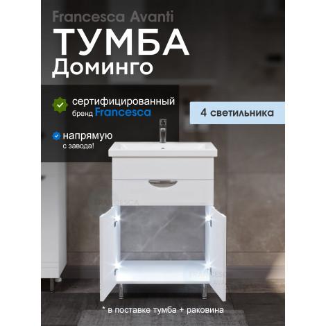 Тумба с раковиной Francesca Доминго 60 с ящиком, с подсветкой купить в Москве по цене от 18695р. в интернет-магазине mebel-v-vannu.ru