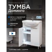 Тумба с раковиной Francesca Доминго 60, с подсветкой купить в Москве по цене от 14290р. в интернет-магазине mebel-v-vannu.ru