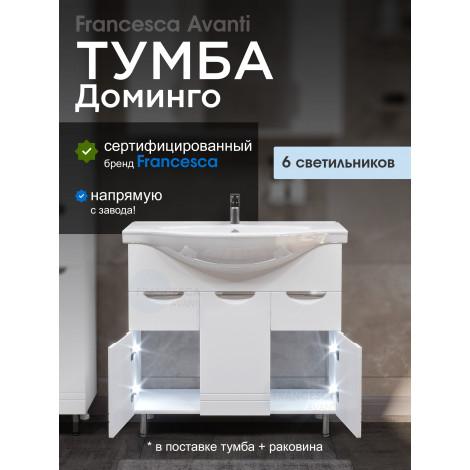 Тумба с раковиной Francesca Доминго 90 с подсветкой купить в Москве по цене от 16500р. в интернет-магазине mebel-v-vannu.ru