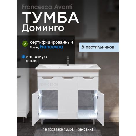 Тумба с раковиной Francesca Доминго М 90 с 3 дверцами + 2 ящика,с подсветкой купить в Москве по цене от 24390р. в интернет-магазине mebel-v-vannu.ru