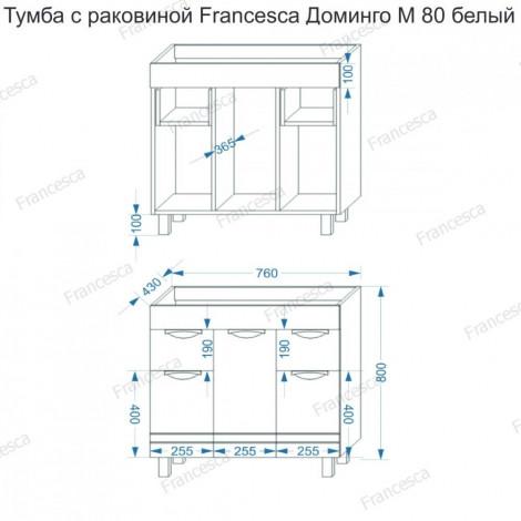 Тумба с раковиной Francesca Доминго М 80 белый, с подсветкой (3 дв.+2 ящ., ум. Миранда 80) купить в Москве по цене от 27870р. в интернет-магазине mebel-v-vannu.ru