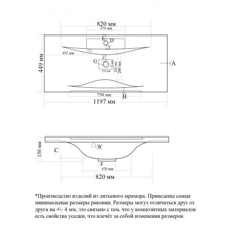 Тумба с раковиной Francesca Доминго 120 белый (2ящ+4дв, ум. Milen 120), с подсветкой купить в Москве по цене от 35990р. в интернет-магазине mebel-v-vannu.ru