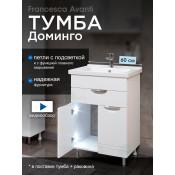 Тумба с раковиной Francesca Доминго 60 с ящиком, с подсветкой купить в Москве по цене от 19279р. в интернет-магазине mebel-v-vannu.ru