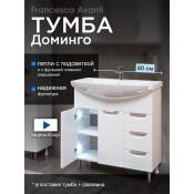 Тумба с раковиной Francesca Доминго 80 белый, с подсветкой (2дв+3ящ, под ум. Балтика 80) купить в Москве по цене от 22370р. в интернет-магазине mebel-v-vannu.ru