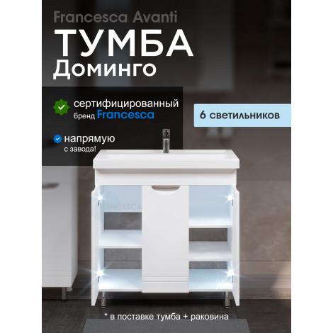 Тумба с раковиной Francesca Доминго 80 3 двери, с подсветкой (ум. Фостер 80) купить в Москве по цене от 18540р. в интернет-магазине mebel-v-vannu.ru