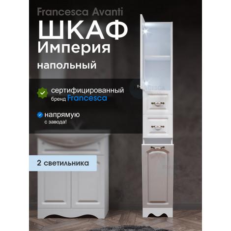 Пенал Francesca Империя 30 с бельевой корзиной белый, левый, с подсветкой Пенал Francesca Империя 30 с бельевой корзиной белый, левый, с подсветкой купить в Москве по цене от 12600р. в интернет-магазине mebel-v-vannu.ru