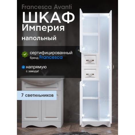 Пенал Francesca Империя 50, с подсветкой купить в Москве по цене от 18618р. в интернет-магазине mebel-v-vannu.ru