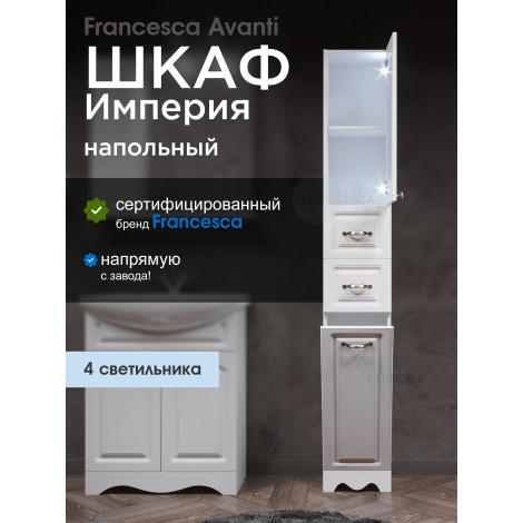 Пенал Francesca Империя 30 с бельевой корзиной белый, правый, с подсветкой купить в Москве по цене от 17750р. в интернет-магазине mebel-v-vannu.ru