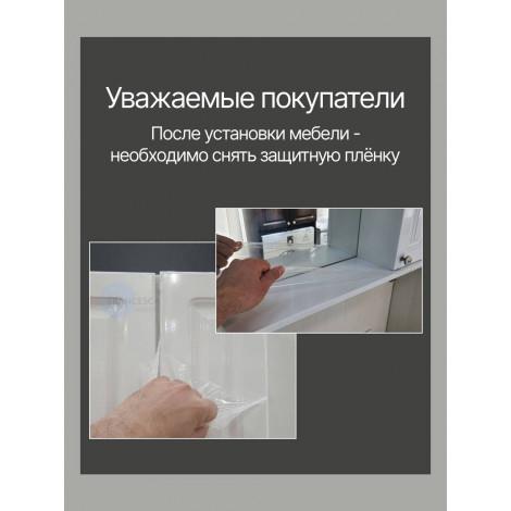 Тумба с раковиной Francesca Империя 80 подвесная, белая (ум. Миранда 80)  купить в Москве по цене от 25980р. в интернет-магазине mebel-v-vannu.ru