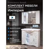 Комплект мебели для ванной комнаты Francesca Империя 105 купить в Москве по цене от 38900р. в интернет-магазине mebel-v-vannu.ru