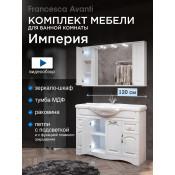 Комплект мебели для ванной комнаты Francesca Империя 120 купить в Москве по цене от 51870р. в интернет-магазине mebel-v-vannu.ru
