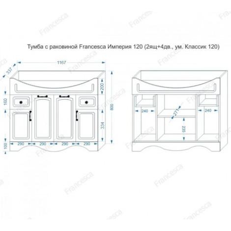 Тумба с раковиной Francesca Империя 120 белая с подсветкой купить в Москве по цене от 36200р. в интернет-магазине mebel-v-vannu.ru