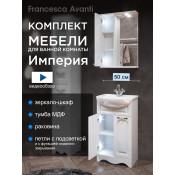 Комплект мебели для ванной комнаты Francesca Империя 50 левый купить в Москве по цене от 17460р. в интернет-магазине mebel-v-vannu.ru