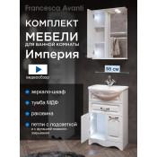 Комплект мебели для ванной комнаты Francesca Империя 55 с ящиком, левый купить в Москве по цене от 20100р. в интернет-магазине mebel-v-vannu.ru