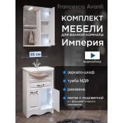 Комплект мебели для ванной комнаты Francesca Империя 55 с ящиком, правый купить в Москве по цене от 20100р. в интернет-магазине mebel-v-vannu.ru