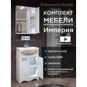Комплект мебели для ванной комнаты Francesca Империя 55, правый купить в Москве по цене от 18070р. в интернет-магазине mebel-v-vannu.ru