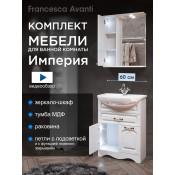Комплект мебели для ванной комнаты Francesca Империя 60, с 1 ящиком, левый купить в Москве по цене от 22150р. в интернет-магазине mebel-v-vannu.ru