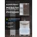 Комплект мебели для ванной комнаты Francesca Империя 60, с 1 ящиком, левый купить в Москве по цене от 22150р. в интернет-магазине mebel-v-vannu.ru