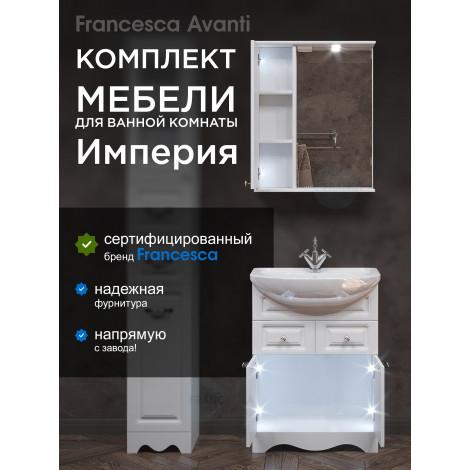 Комплект мебели для ванной комнаты Francesca Империя 60, с ящиками левый купить в Москве по цене от 23130р. в интернет-магазине mebel-v-vannu.ru
