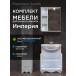 Комплект мебели для ванной комнаты Francesca Империя 60, левый купить в Москве по цене от 19460р. в интернет-магазине mebel-v-vannu.ru