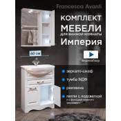 Комплект мебели для ванной комнаты Francesca Империя 60, с 1 ящиком, правый купить в Москве по цене от 22150р. в интернет-магазине mebel-v-vannu.ru