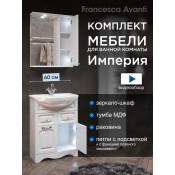 Комплект мебели для ванной комнаты Francesca Империя 60, с ящиками правый купить в Москве по цене от 23130р. в интернет-магазине mebel-v-vannu.ru